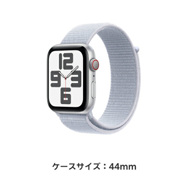 楽天市場】【条件達成で3300ポイント】Apple Watch SE 2 シルバー 