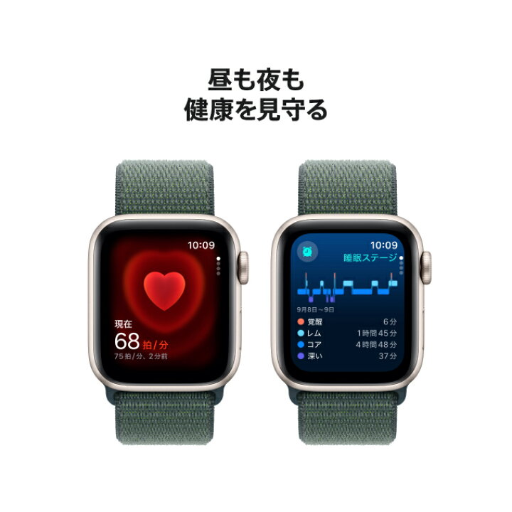 楽天市場】【条件達成で3300ポイント】Apple Watch SE（第2世代  