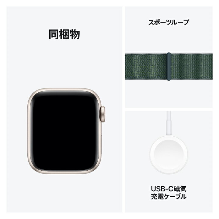 楽天市場】【条件達成で3300ポイント】Apple Watch SE 2 スターライト 