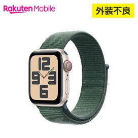 楽天市場】 訳あり品（Apple Watch） : 楽天モバイル公式 楽天市場店