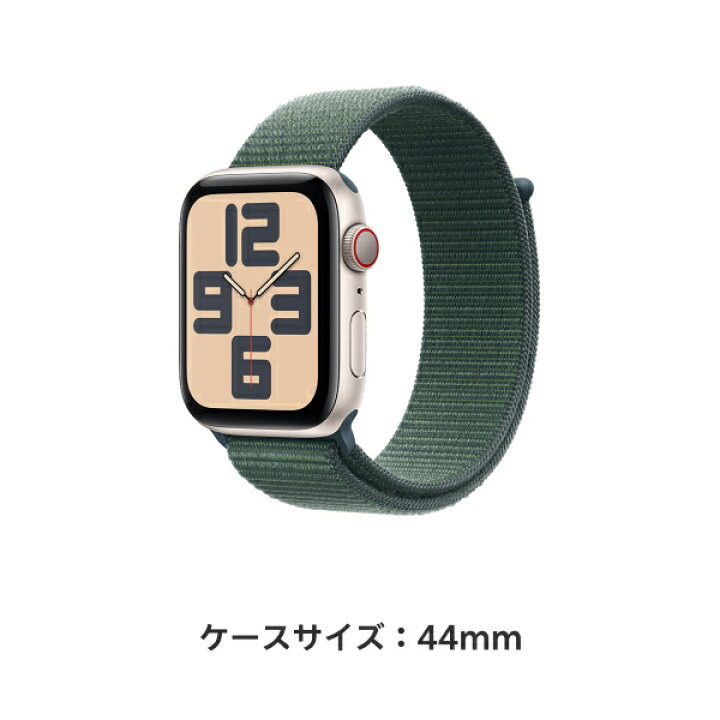 楽天市場】【条件達成で3300ポイント】Apple Watch SE 2 スターライト 