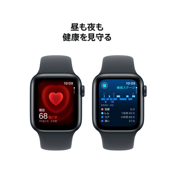 楽天市場】【条件達成で3300ポイント】Apple Watch SE（第2世代  