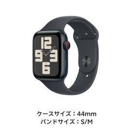 【条件達成で3300ポイント】Apple Watch SE 2 ミッドナイトアルミニウムケースとミッドナイトスポーツバンド ケースサイズ：40mm/44mm GPS＋Cellularモデル 新品 純正 国内正規品 Apple認定店 アップルウォッチ セルラー 2024年発売