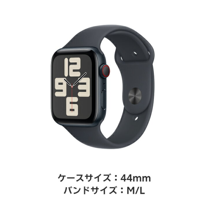 楽天市場】【条件達成で3300ポイント】Apple Watch SE 2 ミッドナイト 