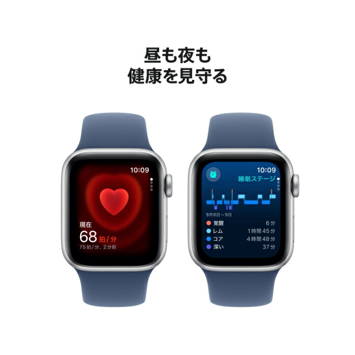 楽天市場】【条件達成で3300ポイント】Apple Watch SE（第2世代  