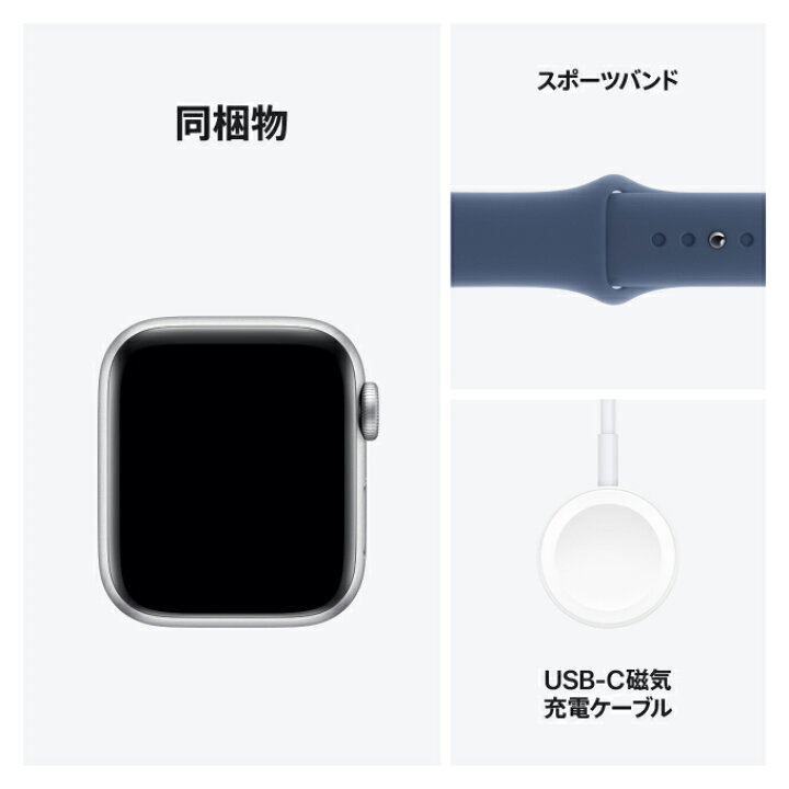 楽天市場】【条件達成で3300ポイント】Apple Watch SE 2 シルバー 