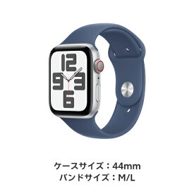 【条件達成で3300ポイント】Apple Watch SE 2 シルバーアルミニウムケースとデニムスポーツバンド ケースサイズ：40mm/44mm GPS＋Cellularモデル 新品 純正 国内正規品 Apple認定店 アップルウォッチ セルラー 2024年発売