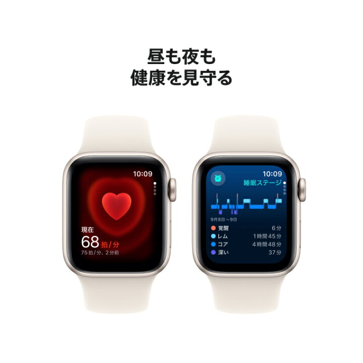 楽天市場】【条件達成で3300ポイント】Apple Watch SE（第2世代  