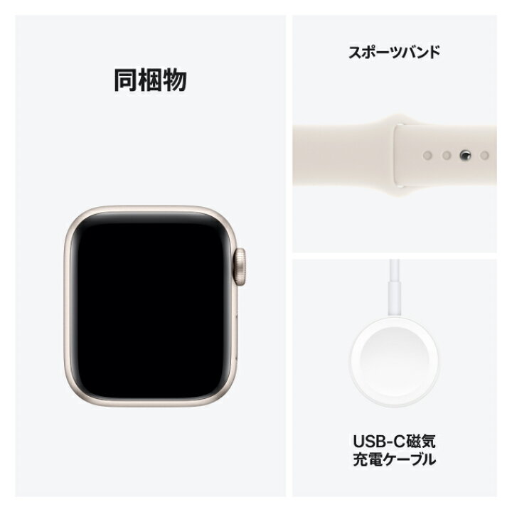 楽天市場】【条件達成で3300ポイント】Apple Watch SE 2 スターライト 