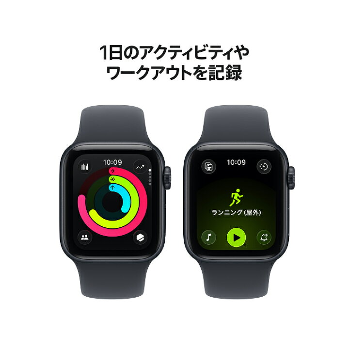楽天市場】【条件達成で3300ポイント】Apple Watch SE 3 ミッドナイト 
