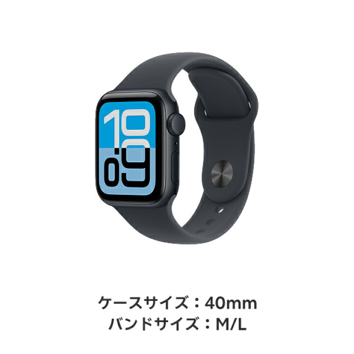 楽天市場】【条件達成で3300ポイント】Apple Watch SE 3 ミッドナイト 
