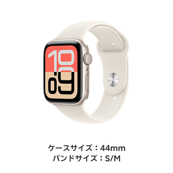 楽天市場】【条件達成で3300ポイント】Apple Watch SE 3 スターライト 