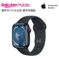 楽天市場】apple watch series 8(gpsモデル)- 41mmミッドナイト 