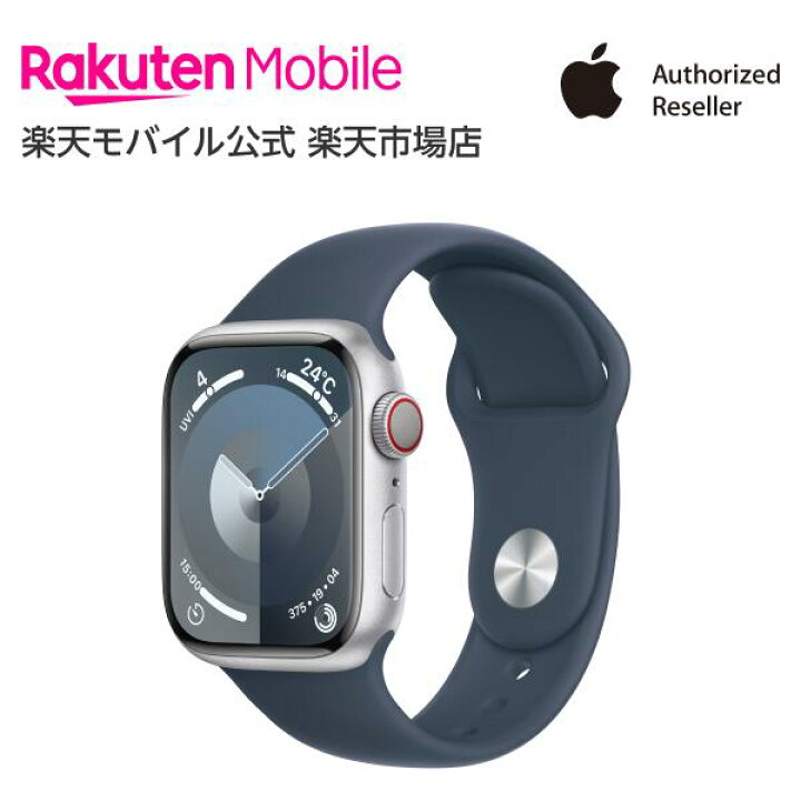 楽天市場】Apple Watch Series 9 シルバーアルミニウムケースと 