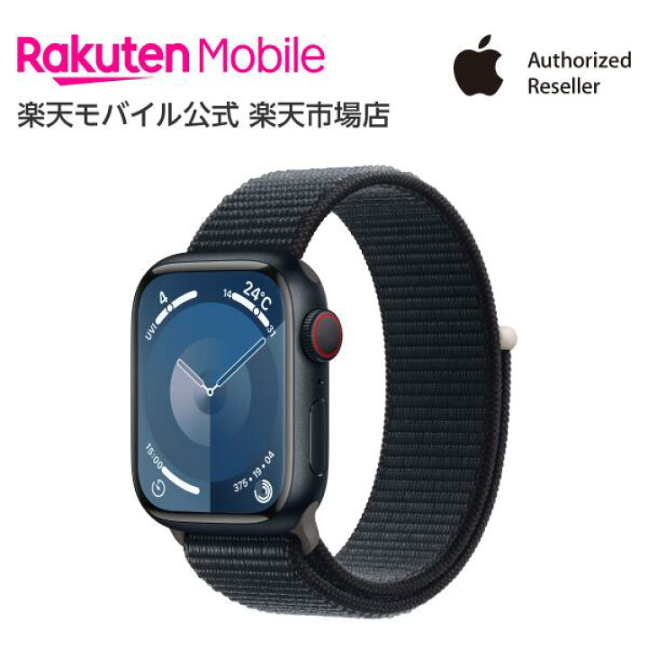 楽天市場】Apple Watch Series 9 ミッドナイトアルミニウムケースと  