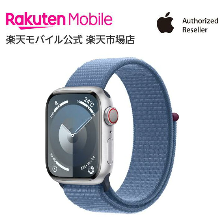 楽天市場】Apple Watch Series 9 シルバーアルミニウムケースと  