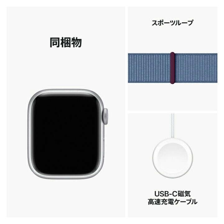 楽天市場】【条件達成で25000ポイント】Apple Watch Series 9 シルバー 