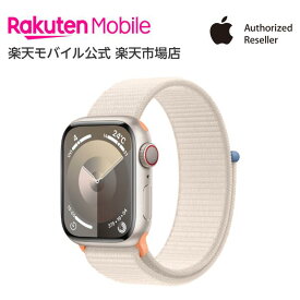 Apple Watch Series 9 スターライトアルミニウムケースとスターライトスポーツループ ケースサイズ：41mm GPS＋Cellularモデル 本体のみ 新品 純正 国内正規品 Apple認定店