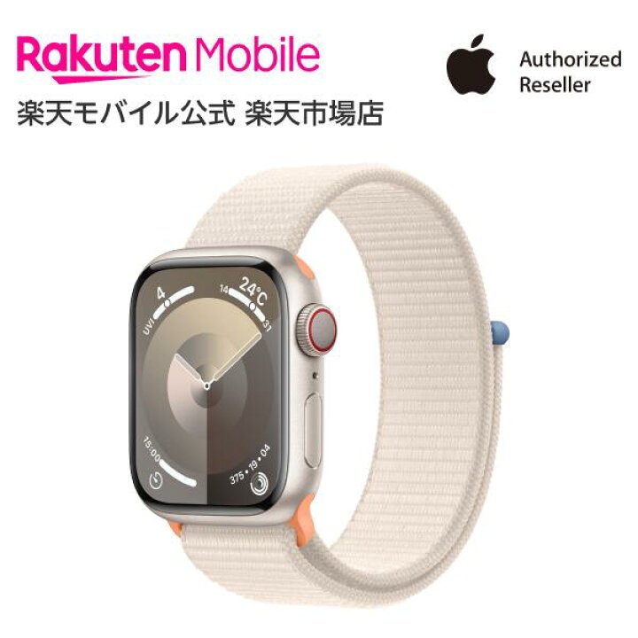 楽天市場】Apple Watch Series 9 スターライトアルミニウムケースと  