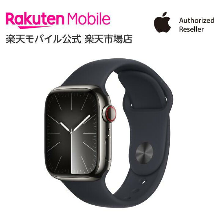 楽天市場】【条件達成で25000ポイント】Apple Watch Series 9  