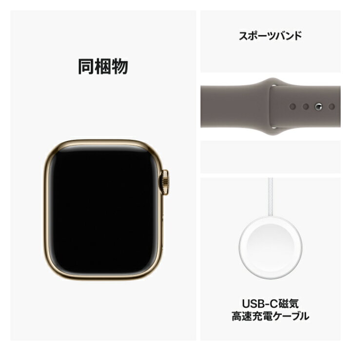 楽天市場】【条件達成で3300ポイント】Apple Watch Series 9 ゴールド 