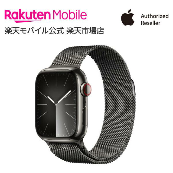 楽天市場】【条件達成で25000ポイント】Apple Watch Series 9  