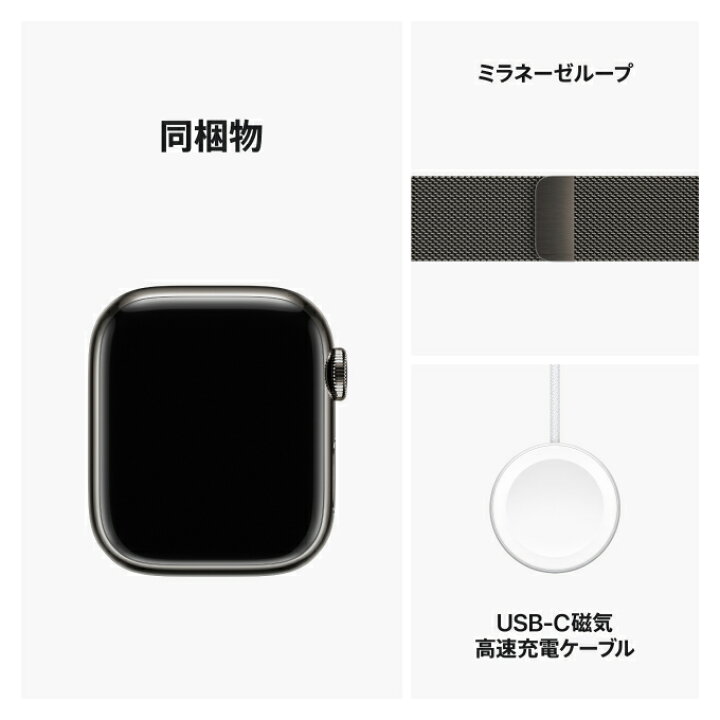 楽天市場】【条件達成で25000ポイント】Apple Watch Series 9 