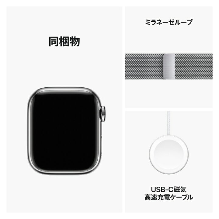 楽天市場】【条件達成で25000ポイント】Apple Watch Series 9 シルバー 