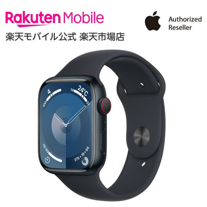 楽天市場】Apple Watch Series 9 ミッドナイトアルミニウムケースと  