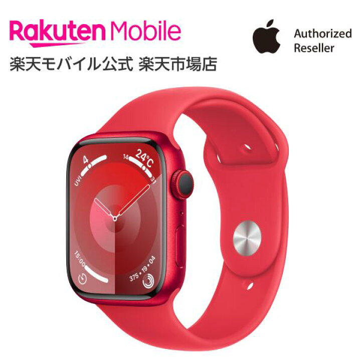 楽天市場】Apple Watch Series 9 (PRODUCT)REDアルミニウムケースと  