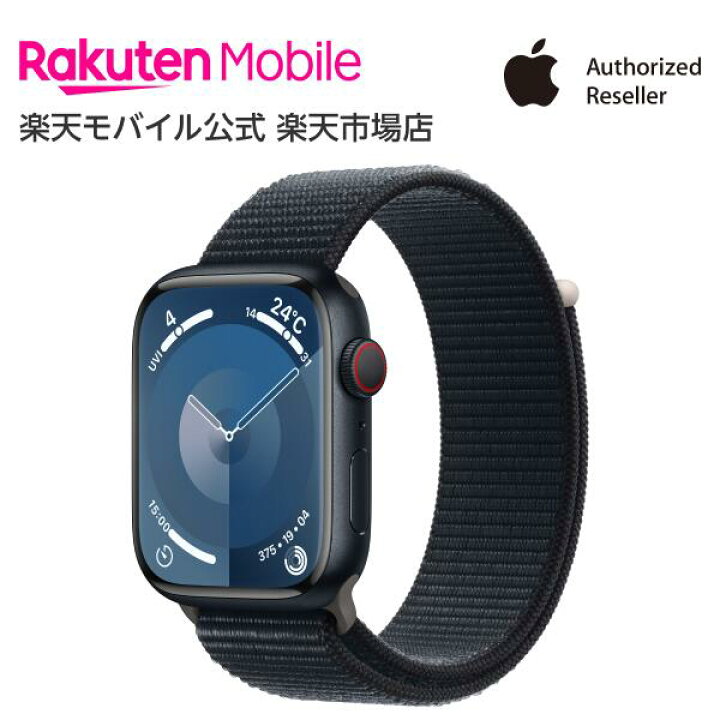 AppleWatch Series9 GPS 45mm ミッドナイトアルミニウム（楽天市場  