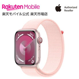 Apple Watch Series 9 ピンクアルミニウムケースとライトピンクスポーツループ ケースサイズ：45mm GPS＋Cellularモデル 本体のみ 新品 純正 国内正規品 Apple認定店