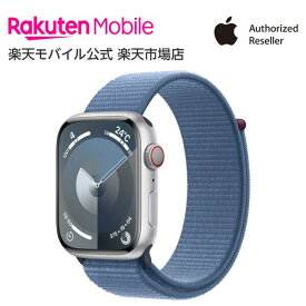 Apple Watch Series 9 シルバーアルミニウムケースとウインターブルースポーツループ ケースサイズ：45mm GPS＋Cellularモデル 本体のみ 新品 純正 国内正規品 Apple認定店