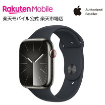 楽天市場】Apple Watch Series 9（スマートウォッチ本体 