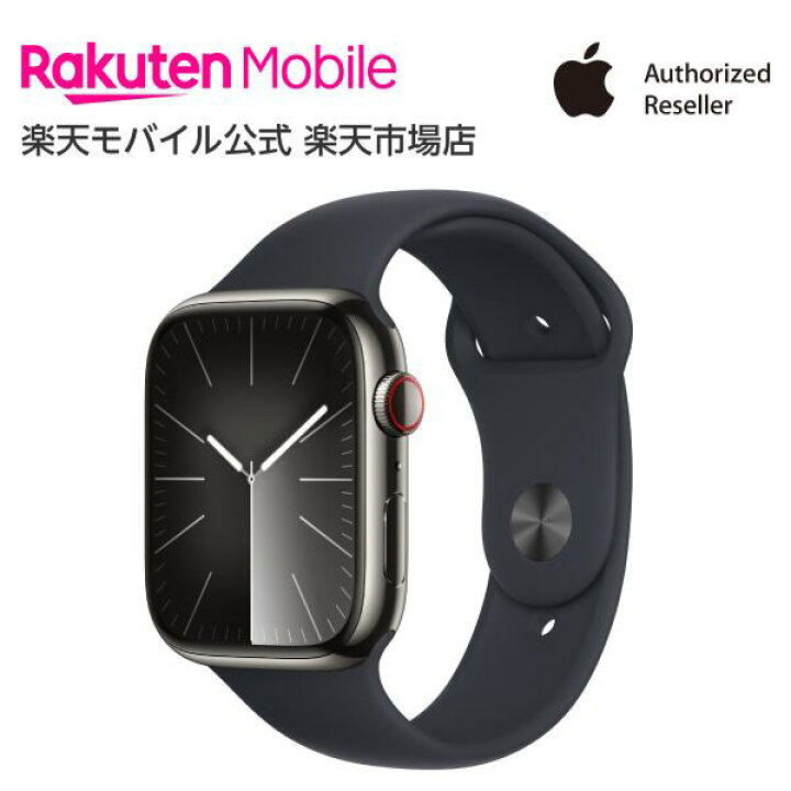 楽天市場】Apple Watch Series 9 グラファイトステンレススチール 