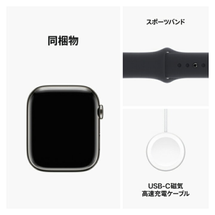 楽天市場】【条件達成で3300ポイント】Apple Watch Series 9 