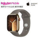 【値下げ / 条件達成で3300ポイント】 Apple Watch Series