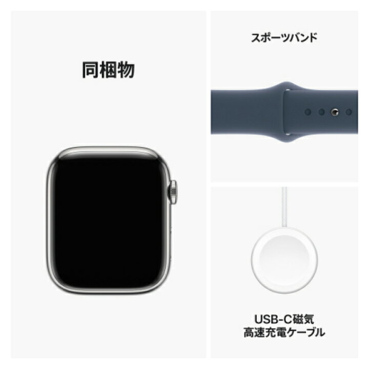 楽天市場】【条件達成で25000ポイント】Apple Watch Series 9 シルバー 