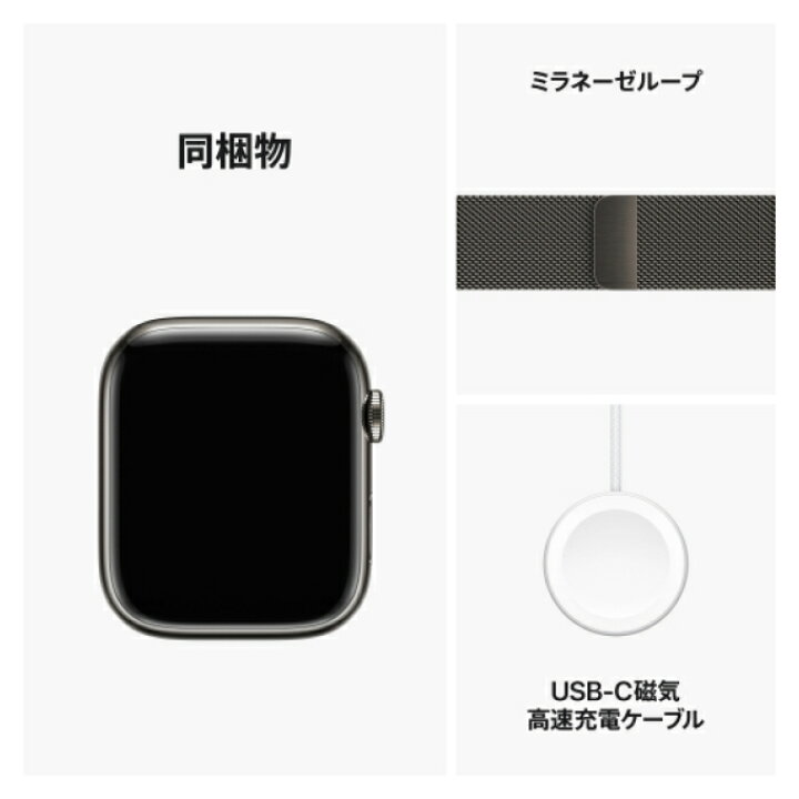 楽天市場】【条件達成で3300ポイント】Apple Watch Series 9 