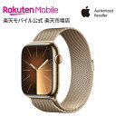 【値下げ / 条件達成で3300ポイント】 Apple Watch Series