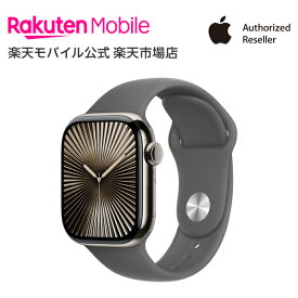 【条件達成で3300ポイント】Apple Watch Series 10 ナチュラルチタニウムケースとストーングレイスポーツバンド ケースサイズ：42mm/46mm GPS＋Cellularモデル 新品 純正 国内正規品 Apple認定店 アップルウォッチ セルラー