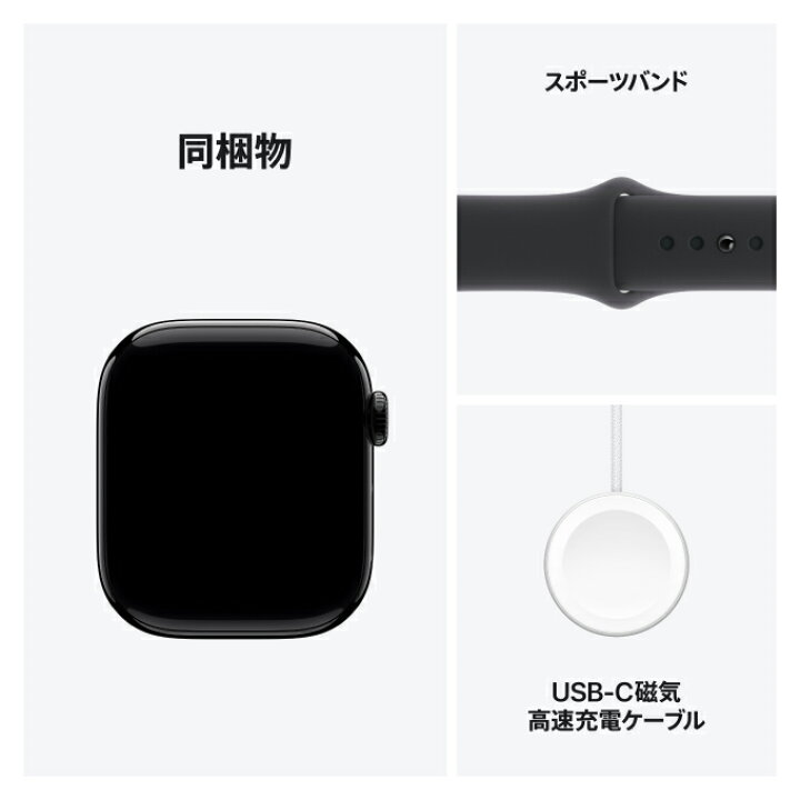 楽天市場】【条件達成で3300ポイント】Apple Watch Series 10 ジェット 