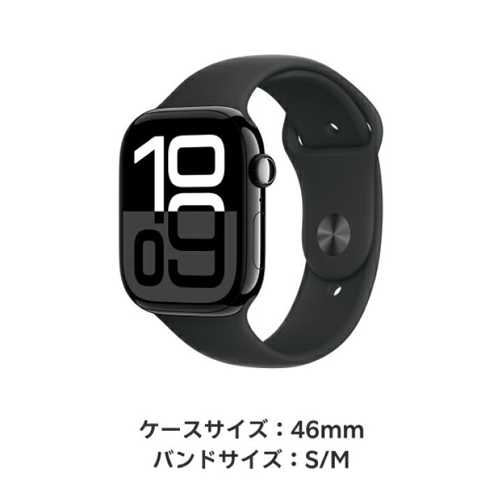 楽天市場】【条件達成で3300ポイント】Apple Watch Series 10 ジェット  
