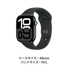 【条件達成で3300ポイント】Apple Watch Series 10 ジェットブラックアルミニウムケースとブラックスポーツバンド ケースサイズ：42mm/46mm GPS＋Cellularモデル 新品 純正 国内正規品 Apple認定店 アップルウォッチ セルラー