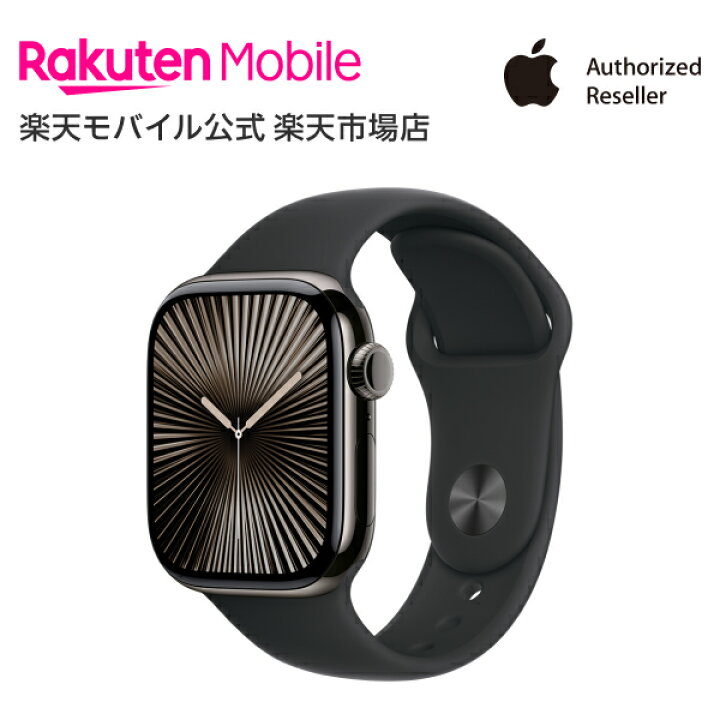 楽天市場】【条件達成で3300ポイント】Apple Watch Series 10 スレート  