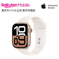 美品Apple Watch S10 42mm新品バンド2本セット