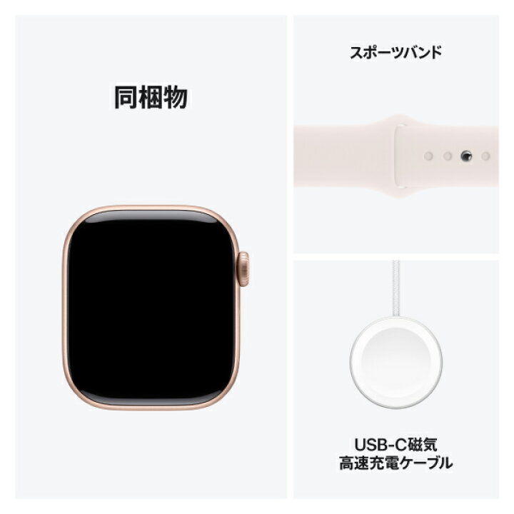 楽天市場】【条件達成で3300ポイント】Apple Watch Series 10 ローズ 