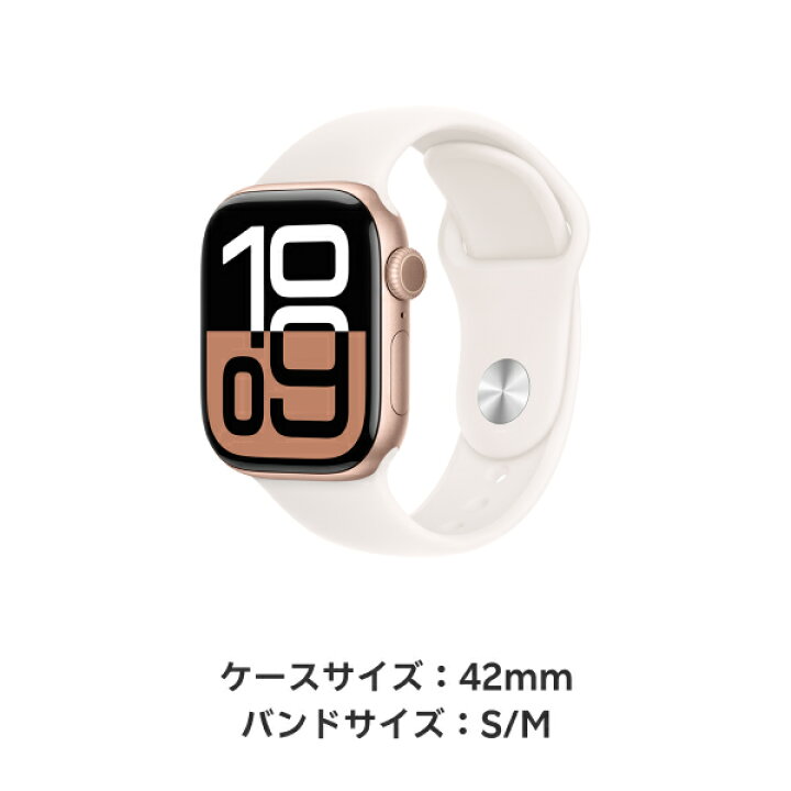 楽天市場】【条件達成で3300ポイント】Apple Watch Series 10 ローズ  