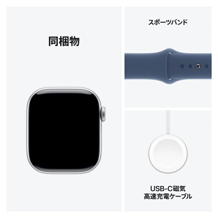 楽天市場】【条件達成で3300ポイント】Apple Watch Series 10 シルバー 