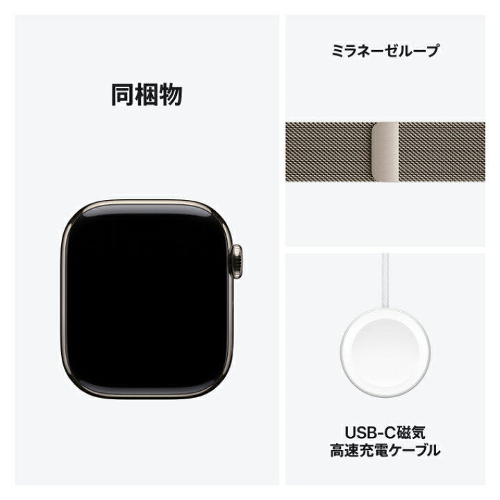 楽天市場】【条件達成で25000ポイント】Apple Watch Series 10 